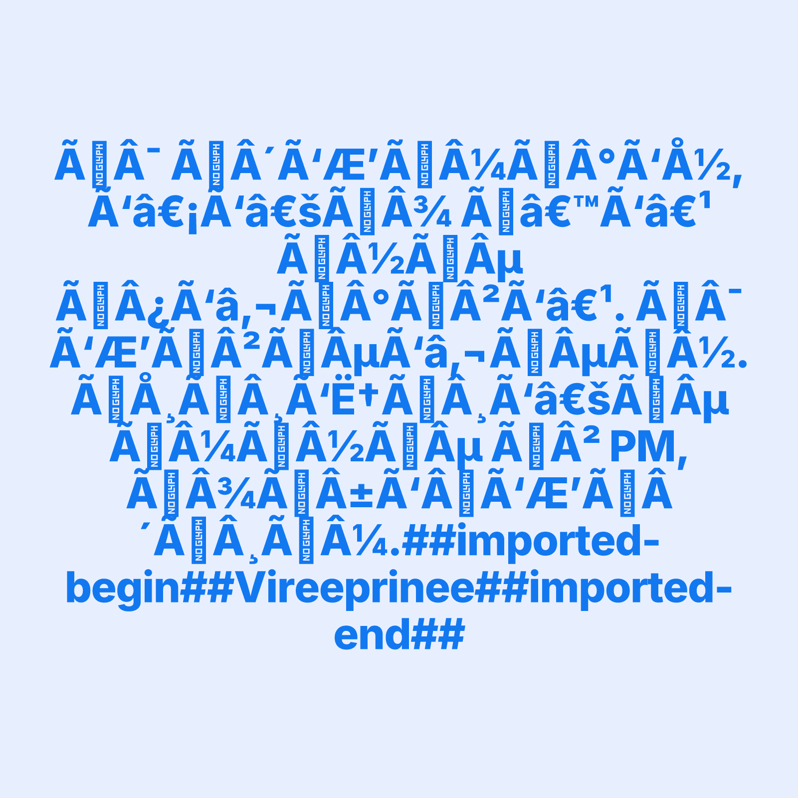 &aring;&frac12;&aelig;&uml;&iexcl;&atilde;&aring;&uml;&aring;&middot;&atilde;&ccedil;&sect;&aelig; Tribute Wall | Blanche P. Schafer