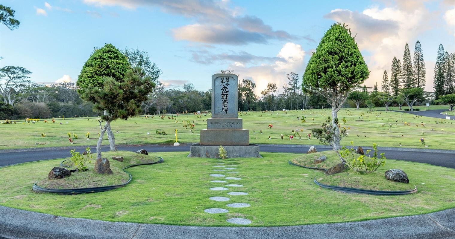 Mililani Memorial Park