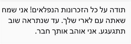 Community members share stories and experiences about local heritage and traditions tonight.