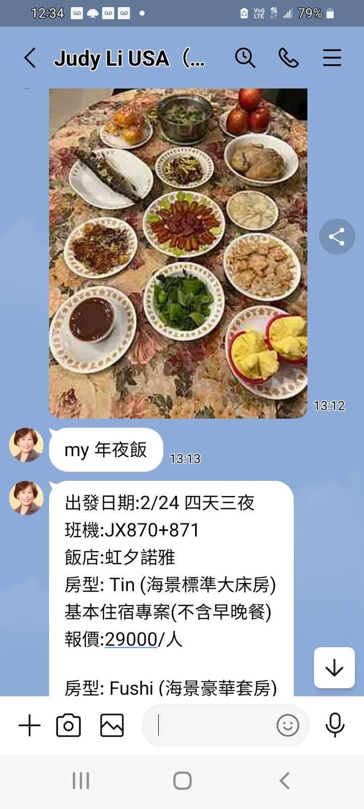 Families gather around a table filled with various traditional dishes for Chinese New Year.