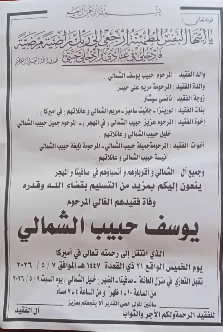 A paper with black text