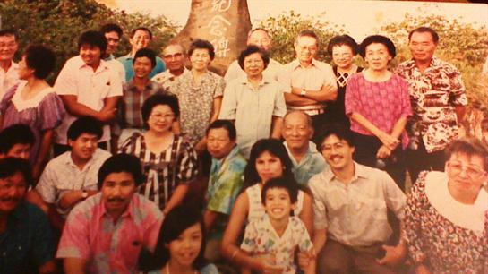 Family Reunion