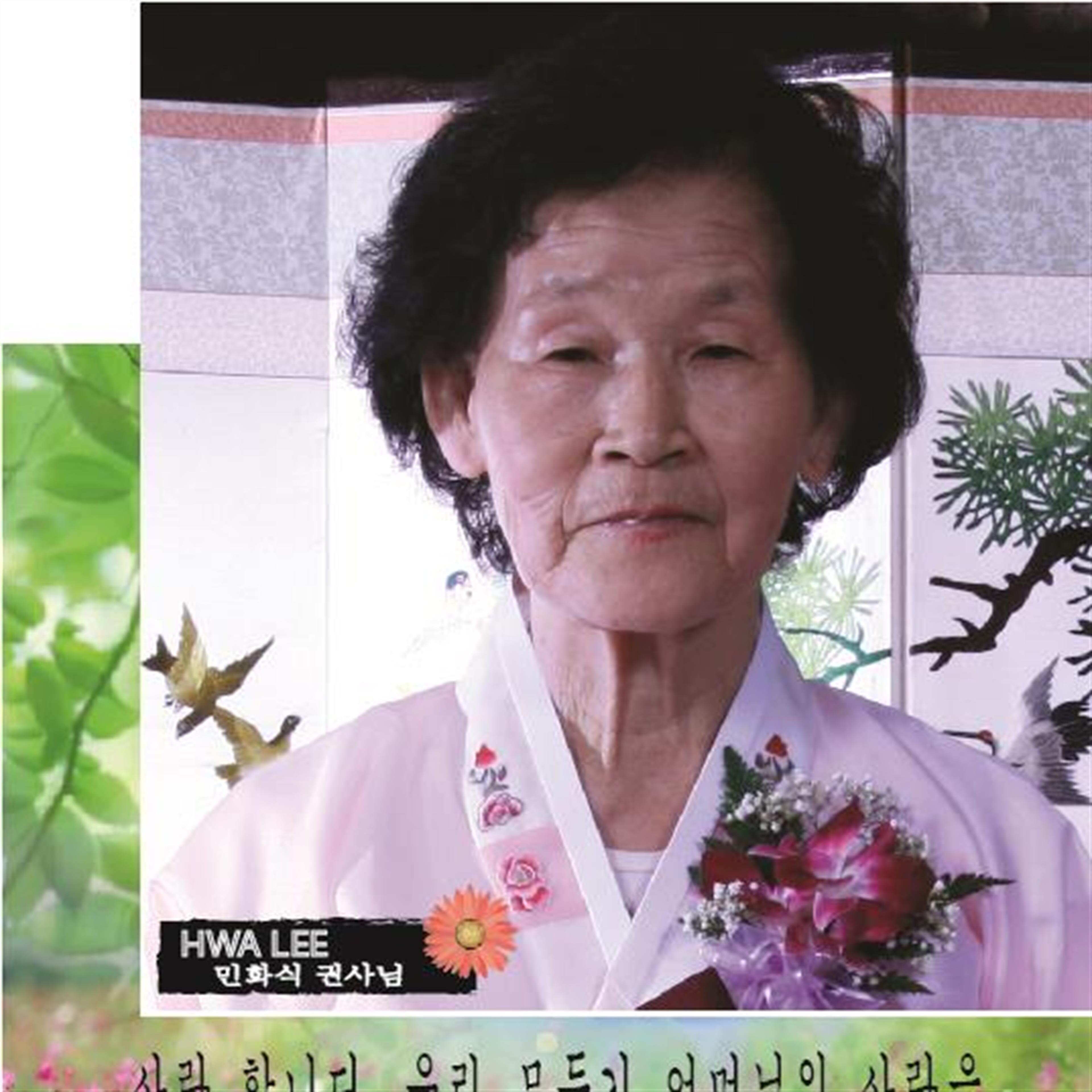 Hwa Shik Lee