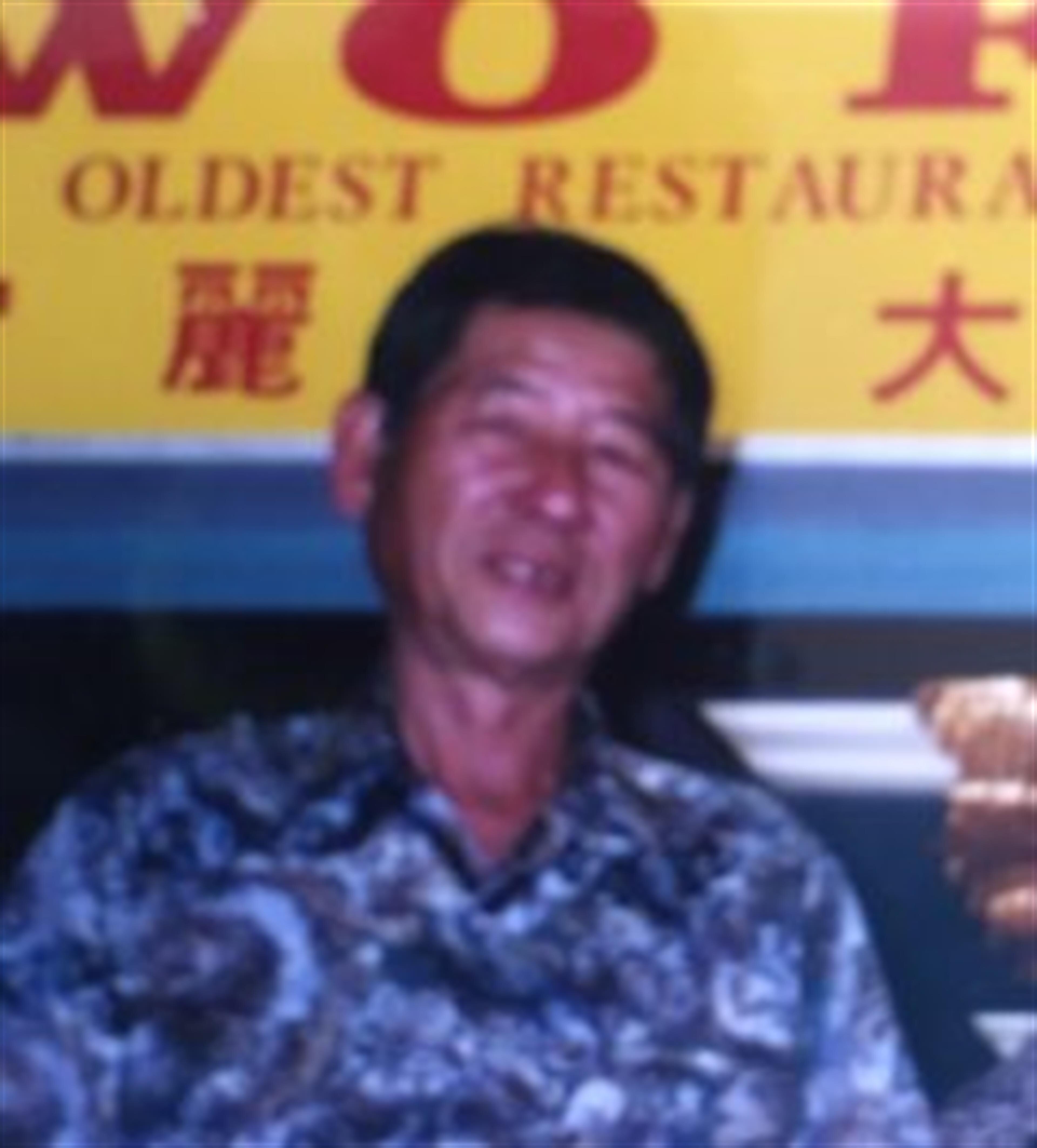 Lum Gun Young