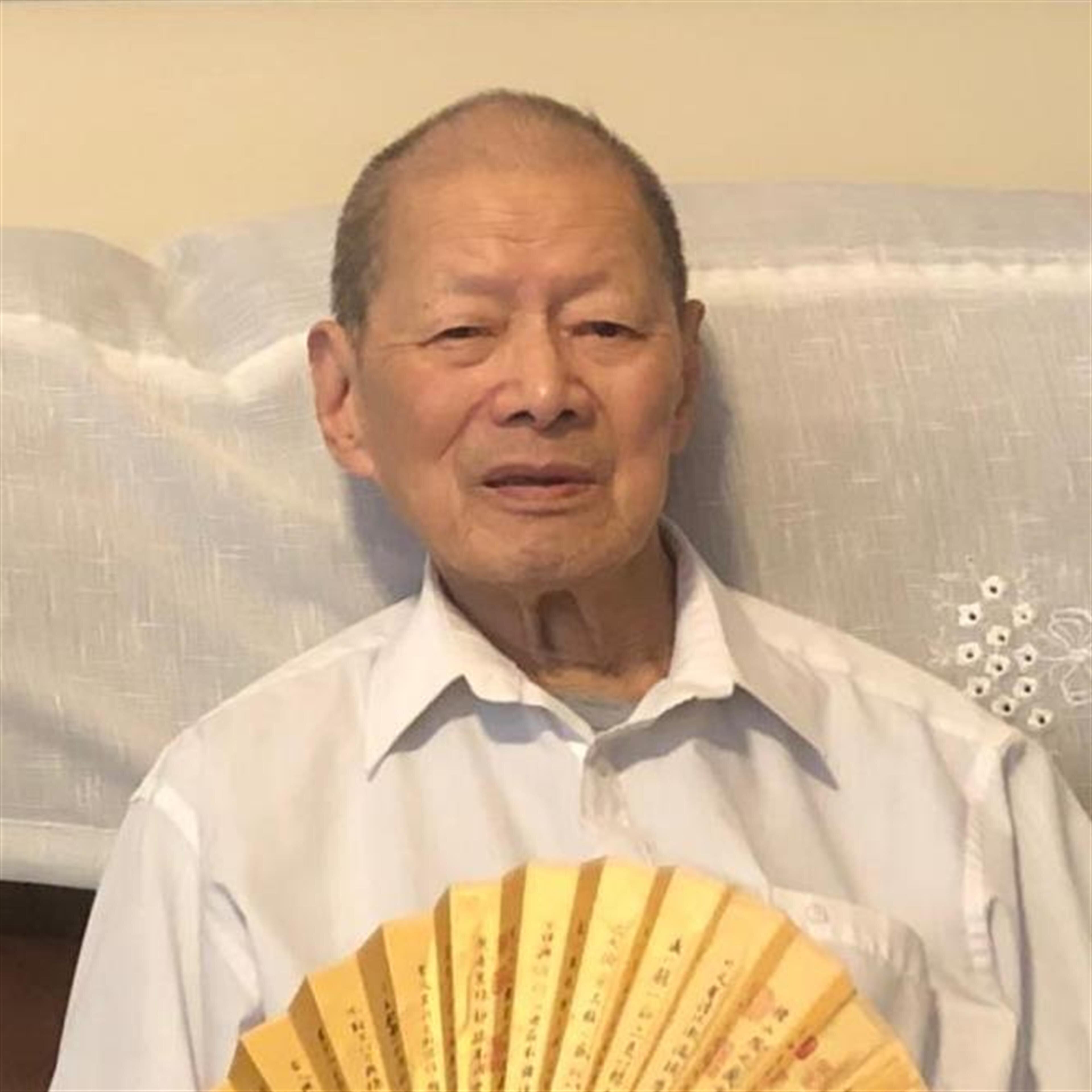 Zongtao Jin