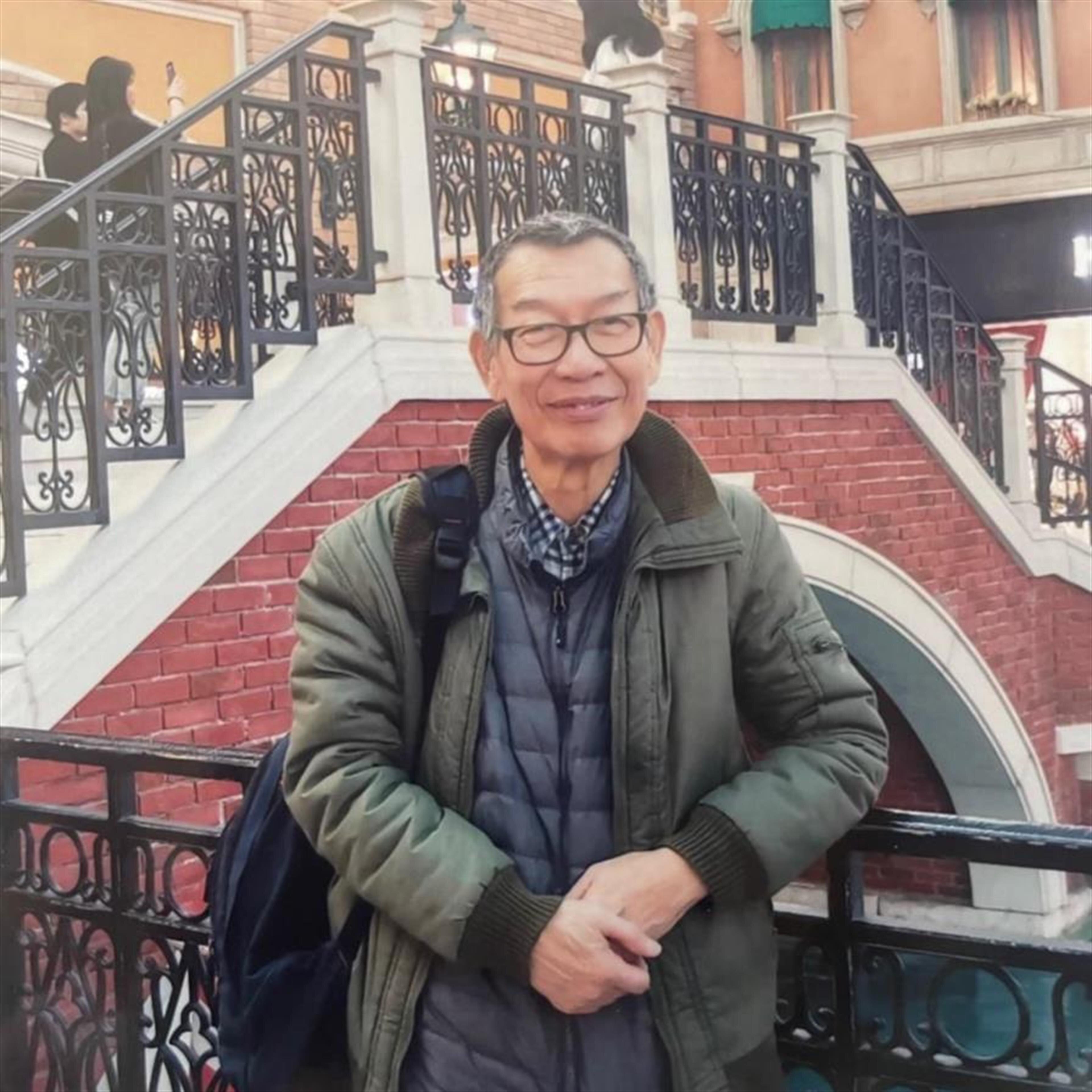 Herbert W. Chan