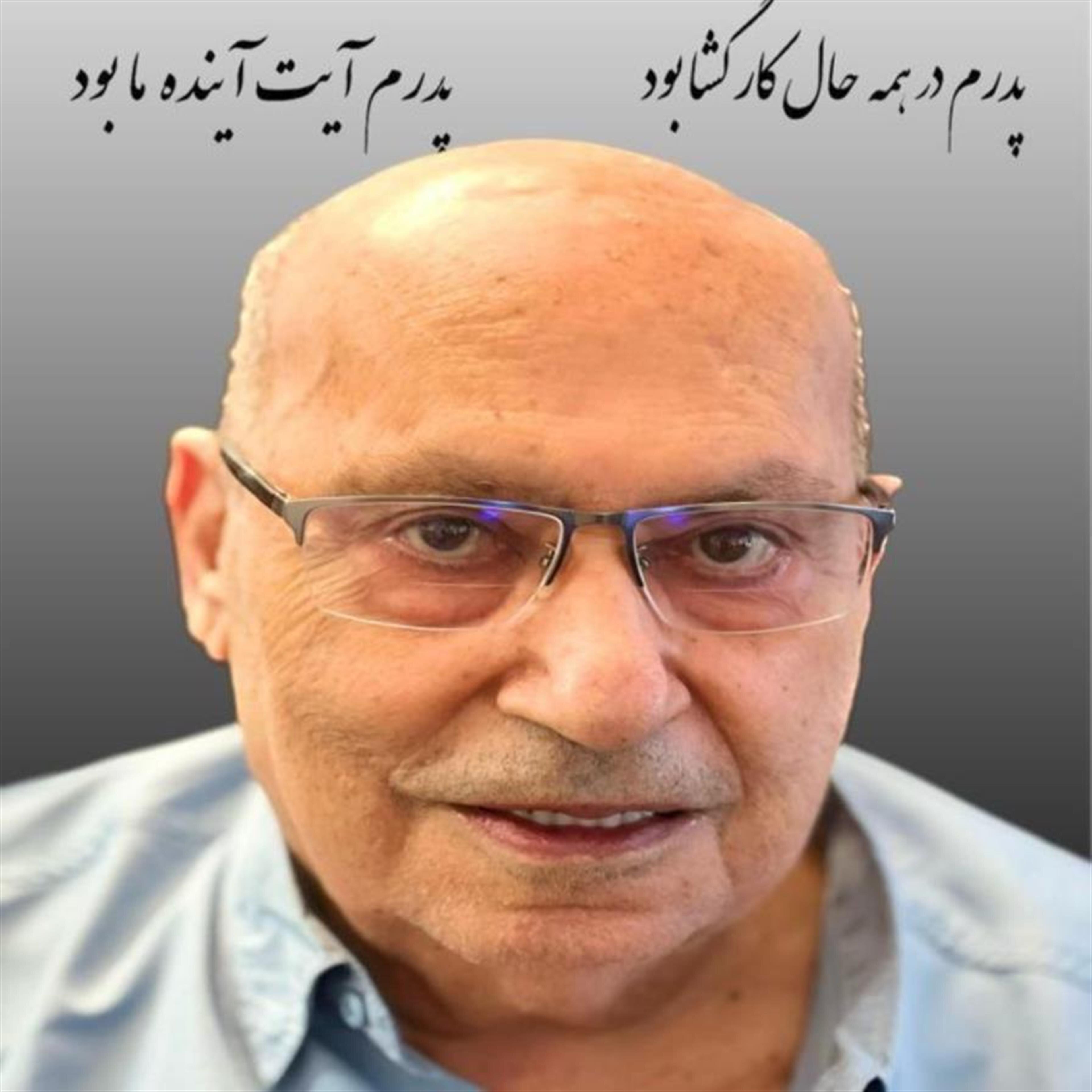Seyed Morteza Hashemi