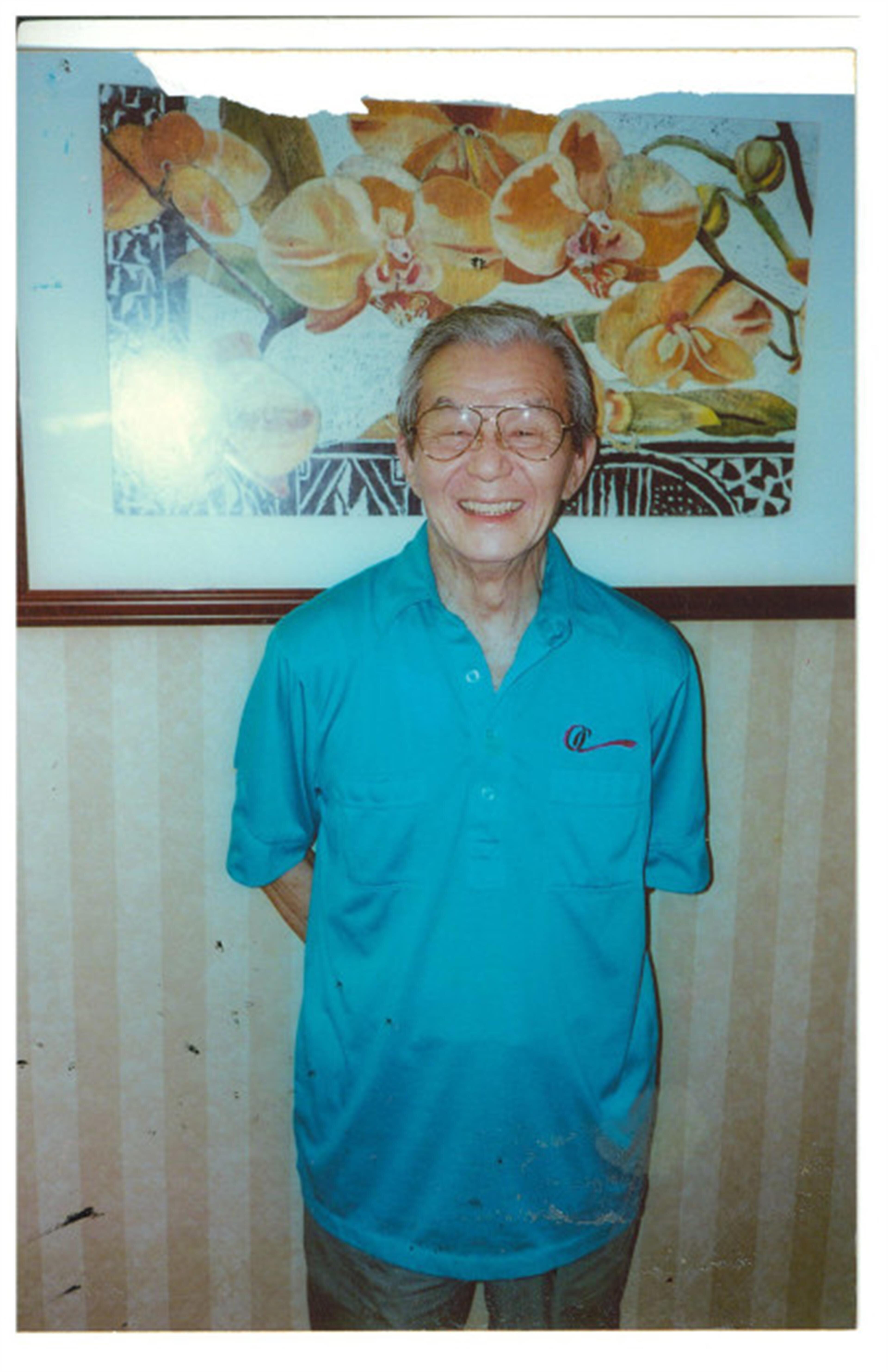 Isamu Nagata