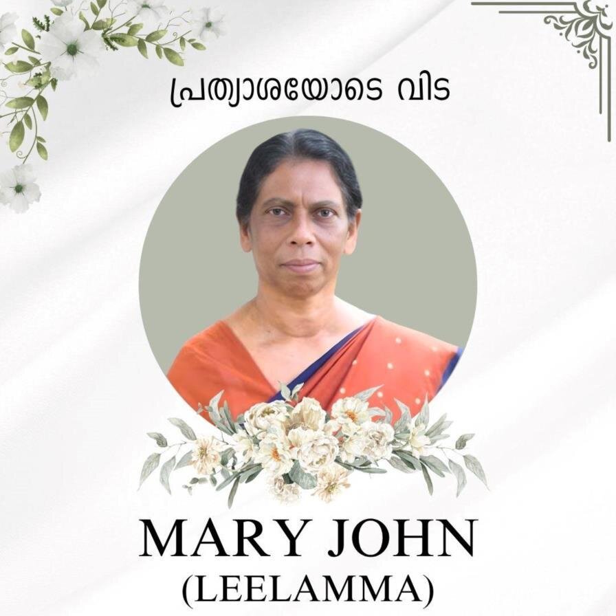 Tribute Wall