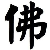 Wan Zeng