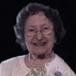 Marion Alice Gay Frosio