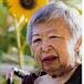 Dorothy Reiko Murakami