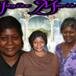 Mrs. Janice Marie "Jenaree" Johnson