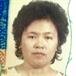 Teresita Malaki Marie