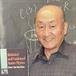 Shigeji Fujita PhD