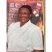 Dorris Oronica Glasford