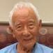 Dr. Michael Masuru Okihiro