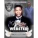 Milton Jerome Webster