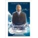 Demond Jermaine Cooper
